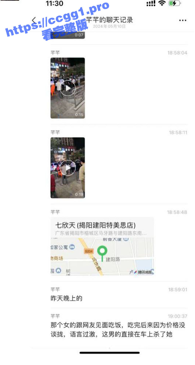 约炮约出人命！广东揭阳一对男女线下面基 因价钱没谈拢 语言过激将女的在车上杀害！