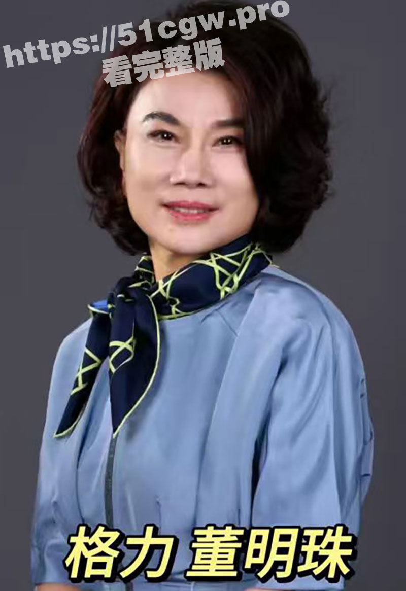董明珠穿汉服现身洛邑古城 汉服扮相惊艳众人 王自如这碗饭也不好吃啊！