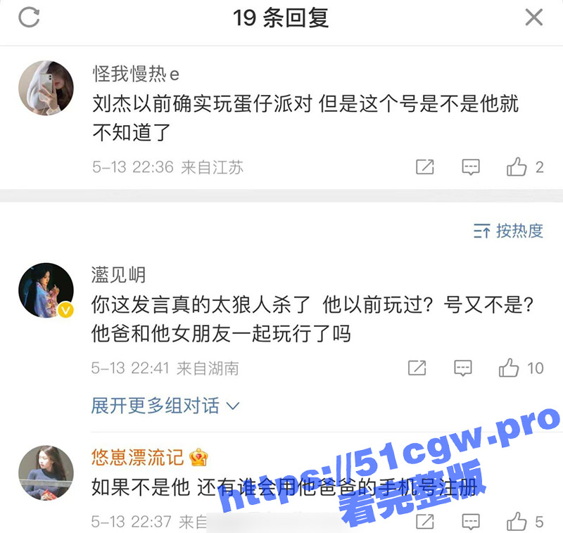 胖猫事件迎来反转 博主酷酷的鑫实名打假 胖猫不仅没死还是失信人员 难道真是一家设局骗了全世界?