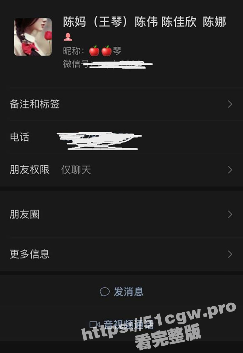 湖北恩施学院22级8班清纯班花 陈娜 背叛男友偷情他人 与男友分开后无缝衔接尽显淫荡