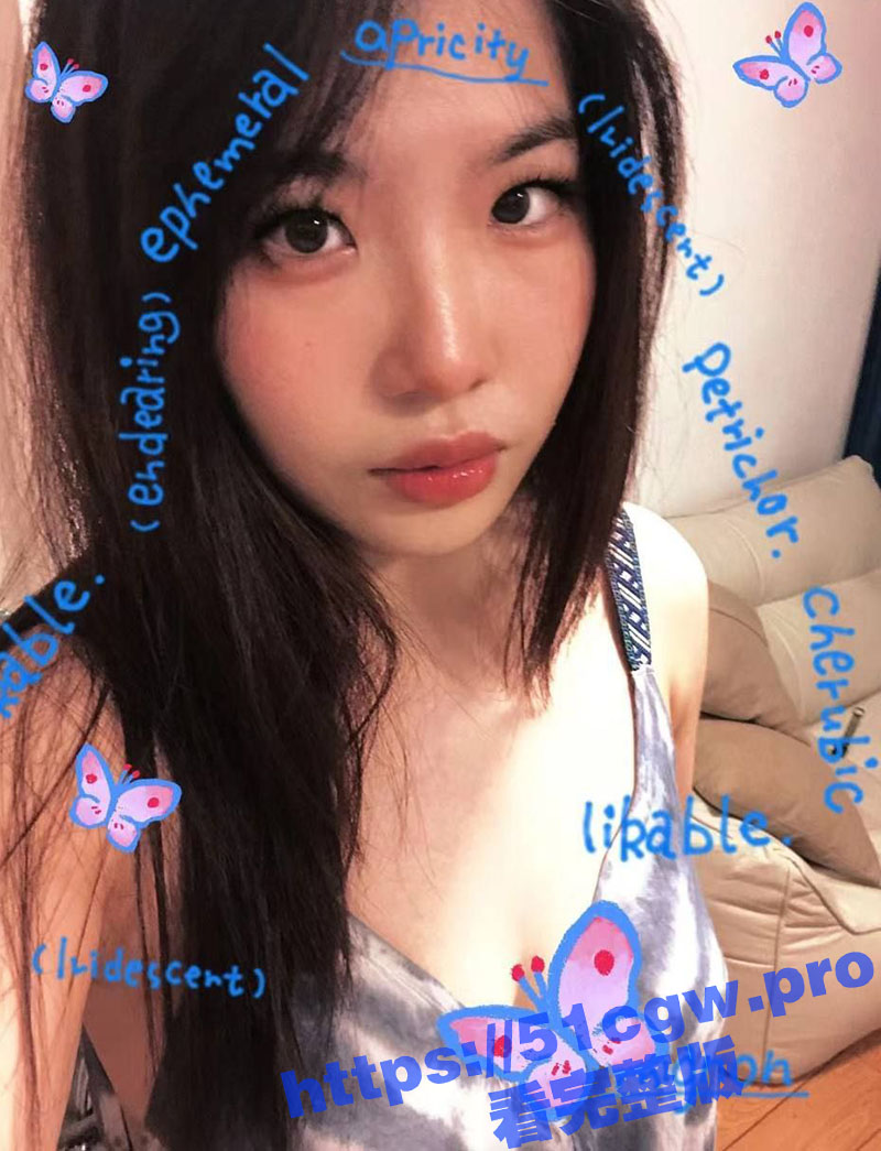 广州医科大学研究生 毕洋 人见人骑的极品骚货 一天不被操就痒的慌 学习压力大只有操逼才能缓解