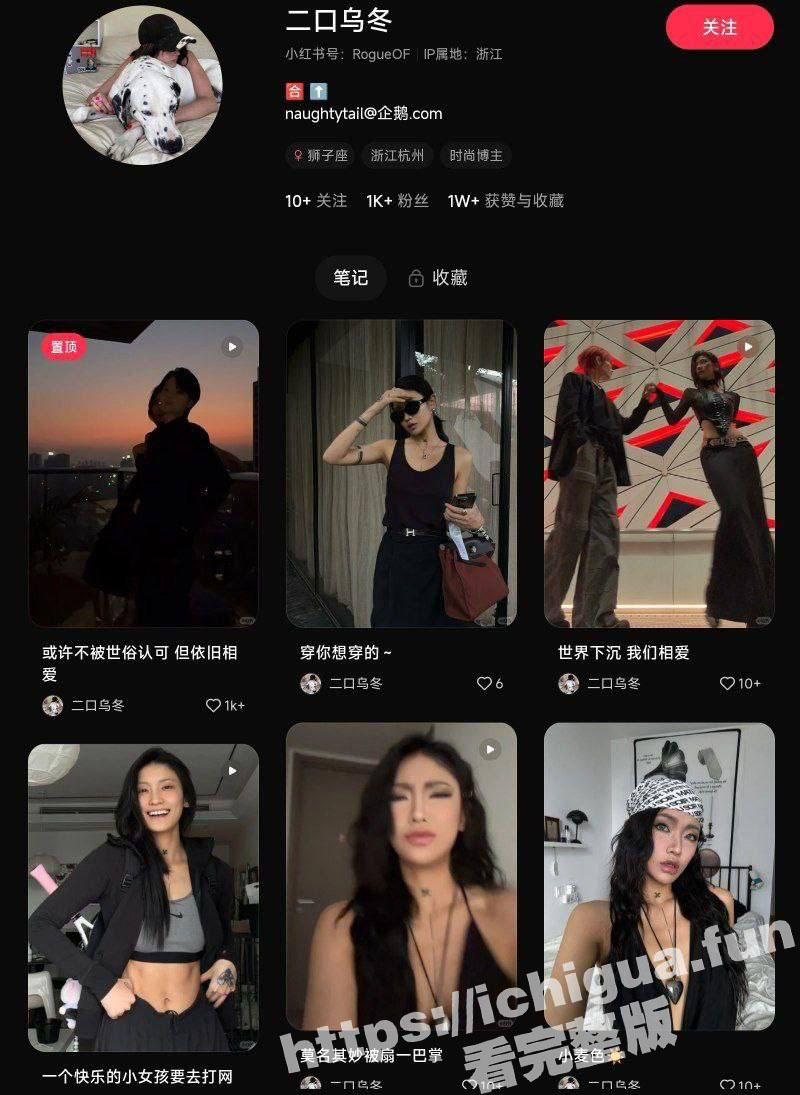 乔司学生 抄底女生后续来了 女主不报警选择网爆学生 热搜后秒删擦边视频 这靓妹还是个女同