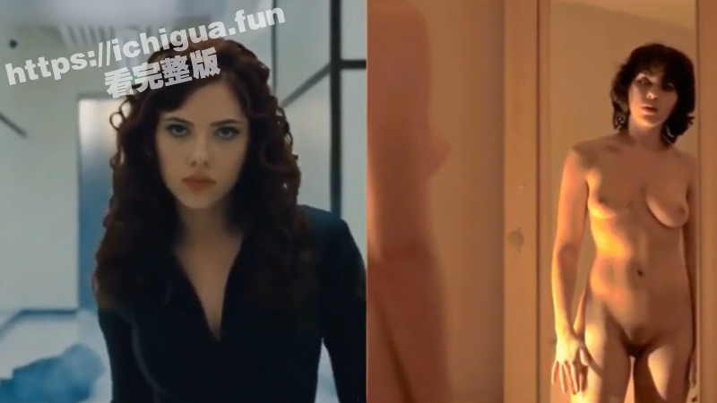 盘点漫威 DC女英雄角色早期出演的大尺度裸露镜头合集 来看看你认识多少个英雄