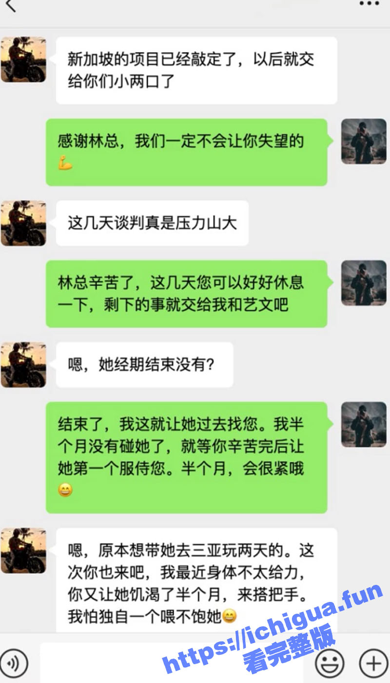 绿帽大神为了生意把娇妻献给领导 亲自开车送骚妻和领导去旅游 得知娇妻被领导无套内射后怒操淫妻泄愤