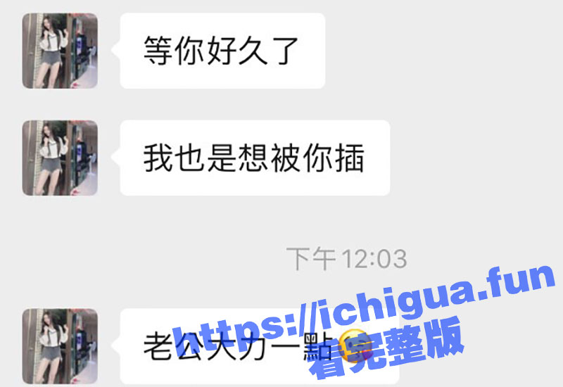 台湾身材火辣的漂亮妹子 为男友录制的大尺度露脸掰穴揉奶自拍视频竟被前男友出售！