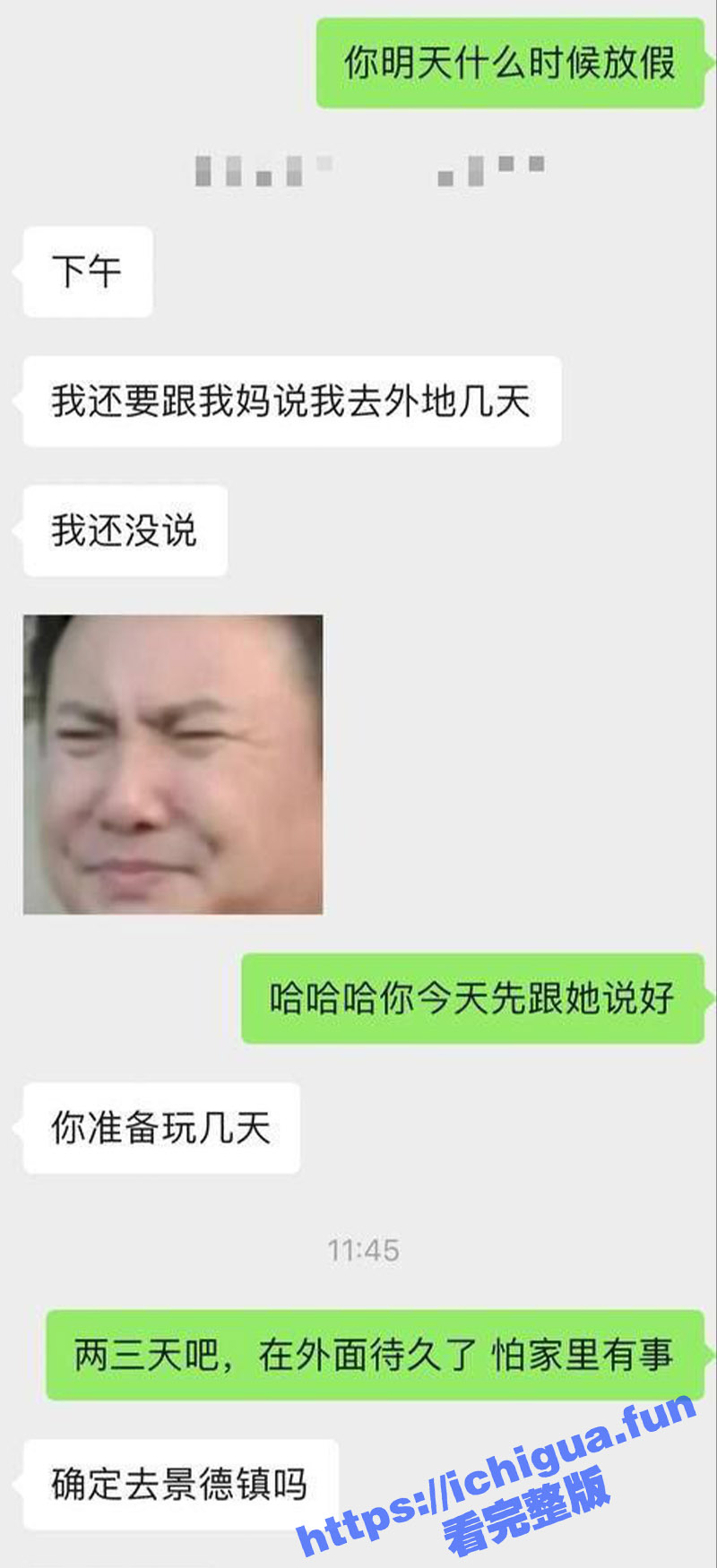 南昌工程学院 李水燕 凭借自己的美貌成功勾引到屌大的篮球队长 然后被大鸡巴狠狠地操爽了