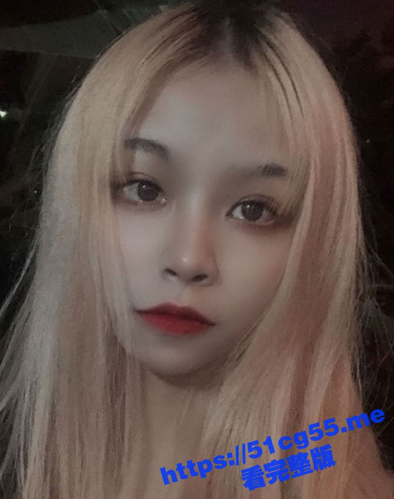 黑龙江精神小妹 刘玉语 每次分手就换发色 精神小伙都熟知她了！正在努力达成万人操成就！