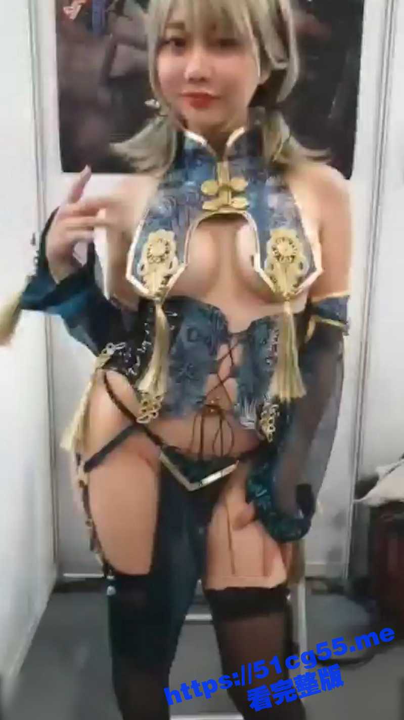 台湾Cos成人展 这才是成人展的正确打开方式！波涛汹涌 大奶妹子超多！