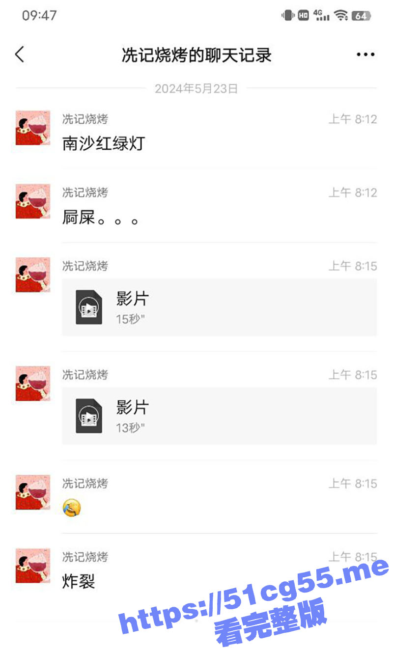广东佛山南沙红绿灯附近 一男子当街拉屎 这是实在憋不住了么 女友还下来帮忙 不过这屁股挺白啊