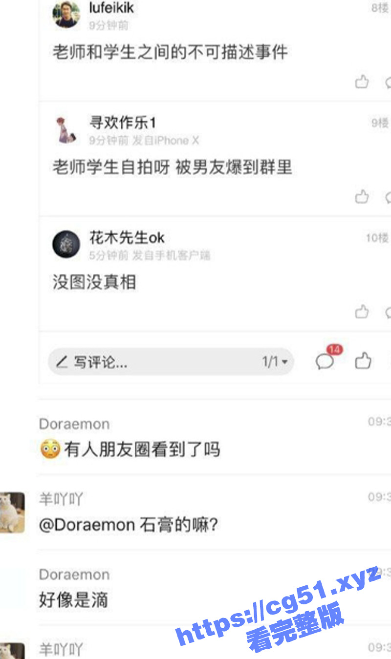 老牛吃嫩草！镇江实验中学老师 康华 和小20岁的大奶学生在镜前缠绵后入的不雅视频被曝光！