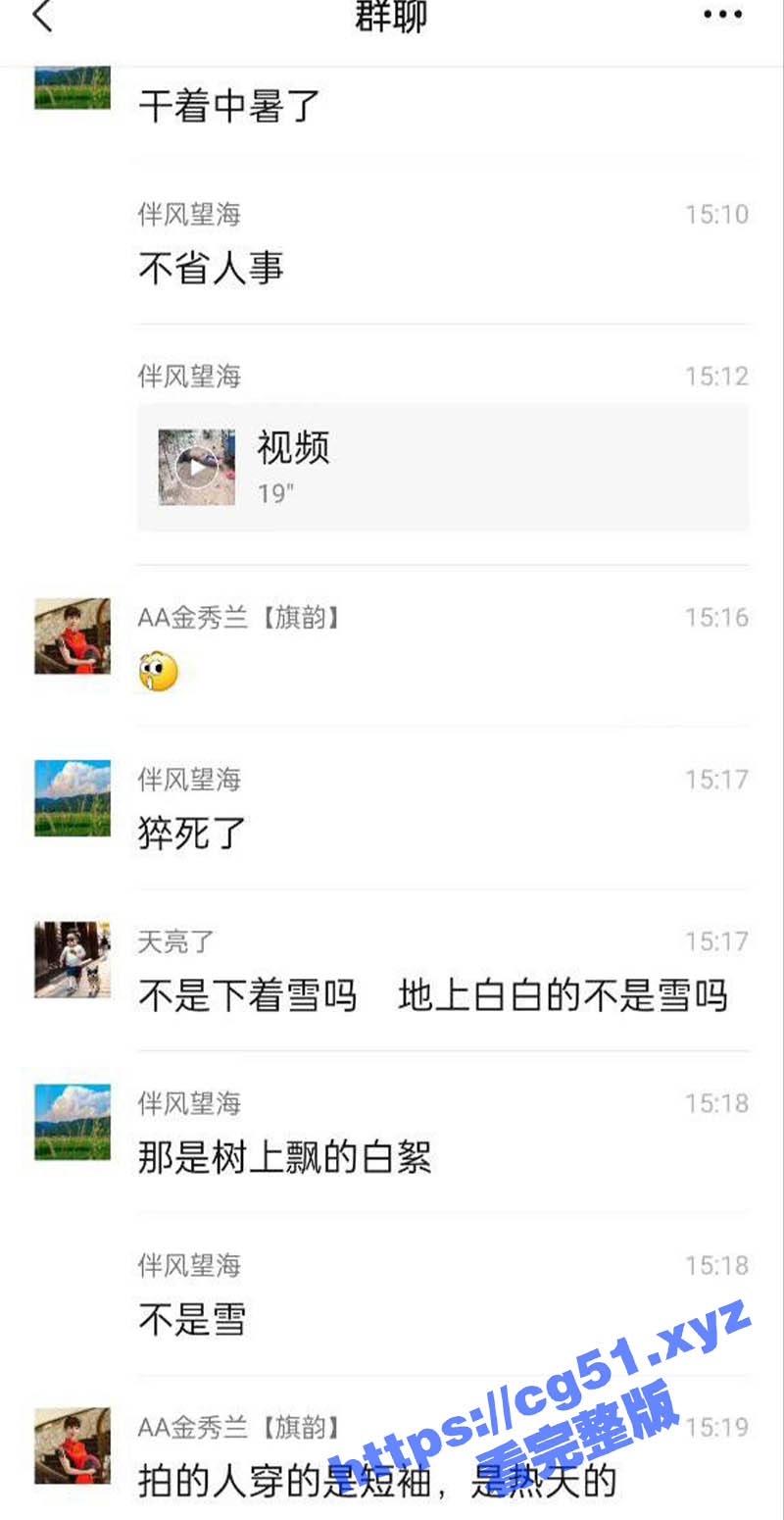 卧槽 这是什么情况？在野外的看到一对男女半裸叠躺在地上一动不动 难不成是啪啪的时候俩人一起猝死了