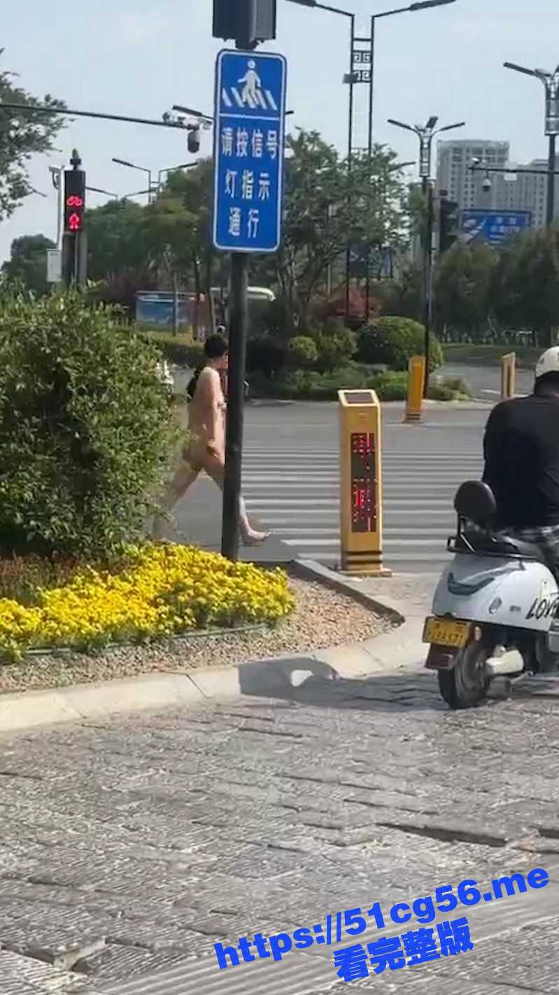 疑似女性精神病患者 裸体在马路上蹦蹦跳跳 惊呆路人！