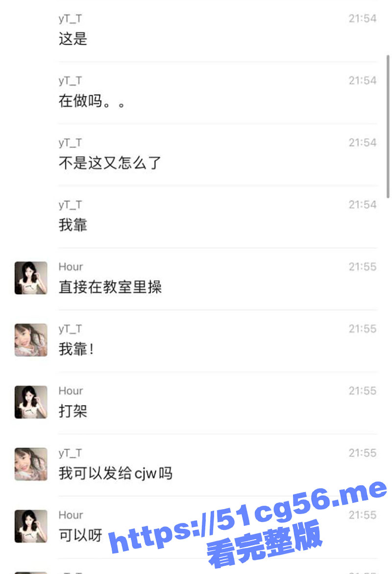广州华商学院一男子带女友在教室做爱时却被情敌嫉妒举报导致退学！现在年轻人玩的真花！