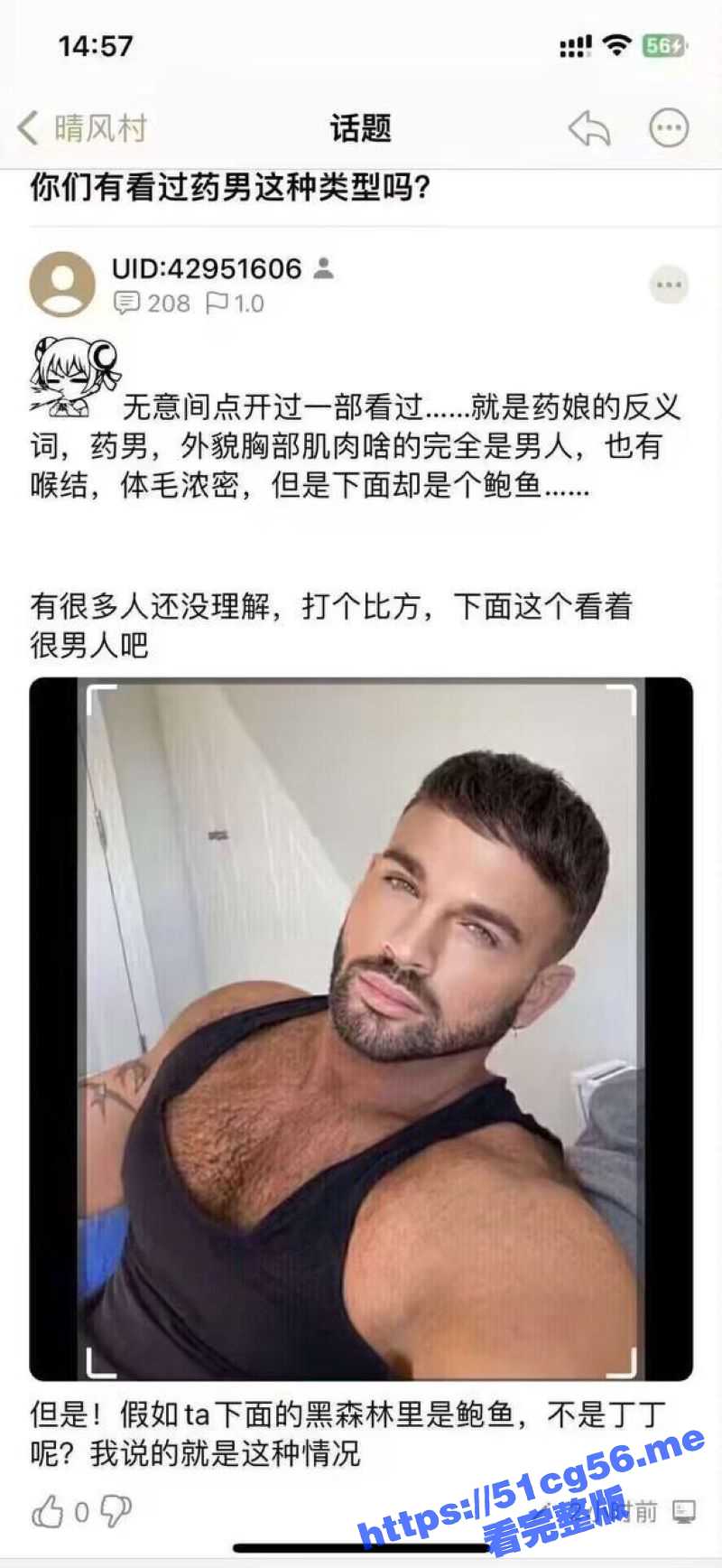 倒反天罡啦！男变女 女变男 药男操药娘 大屌奶妈与肌肉猛女的性爱记录！
