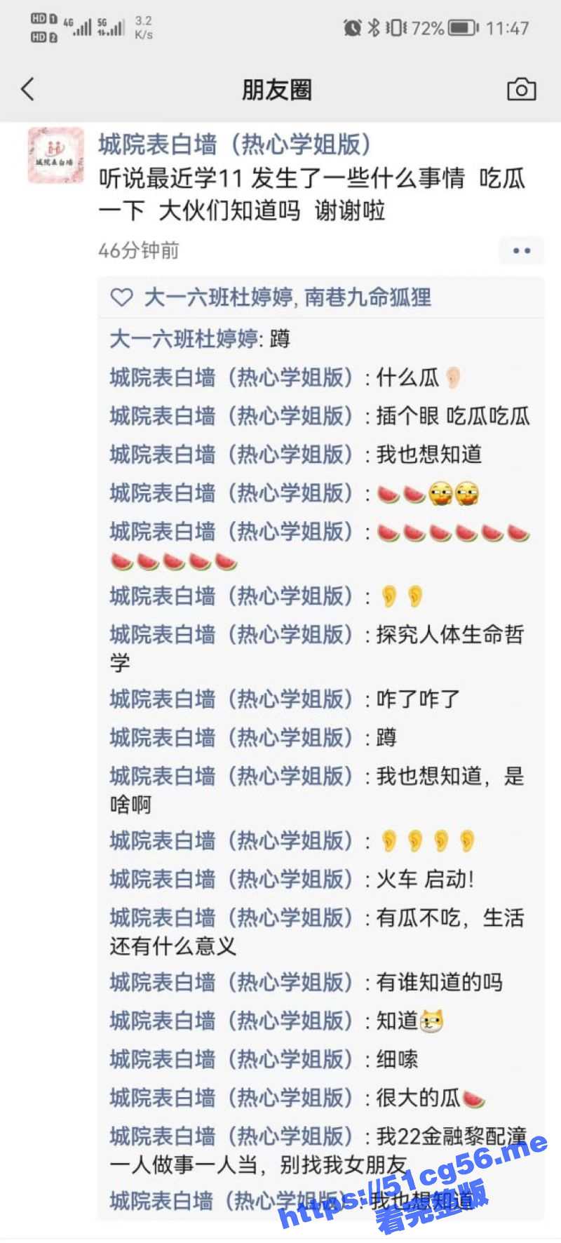 大学生饥渴难耐 明知被偷拍也要继续操逼 就不能去开个房吗？学姐拍下来这下晚上睡不着了！