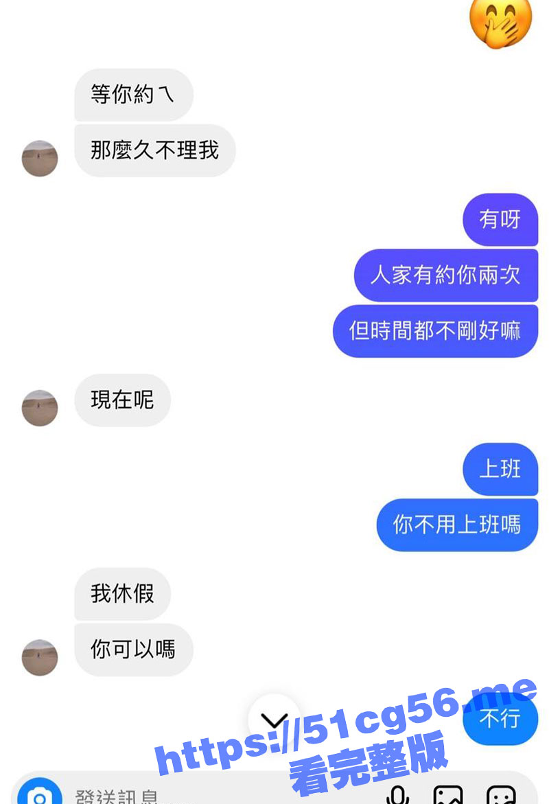 台湾和平区 山东馒头店气质老板娘 白幸玉 红杏出墙与他人偷情寻找刺激被曝光！