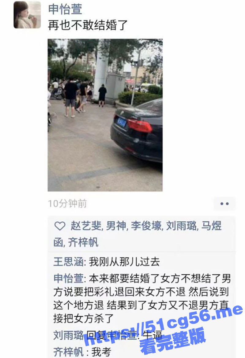 河南安阳 女子悔婚不退彩礼 被未婚夫当街砍杀 男子随后骑车迅速逃离案发现场！