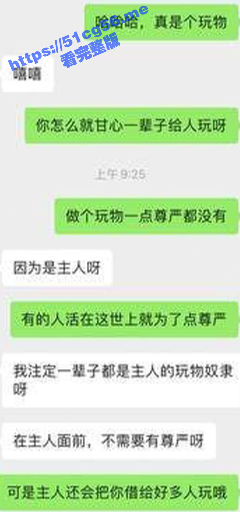 盐城05年小母狗迷恋爸爸的大鸡巴 被深喉插到呕吐 脸被抽红 舔脚掐脖也义无反顾 小母狗的M属性拉满