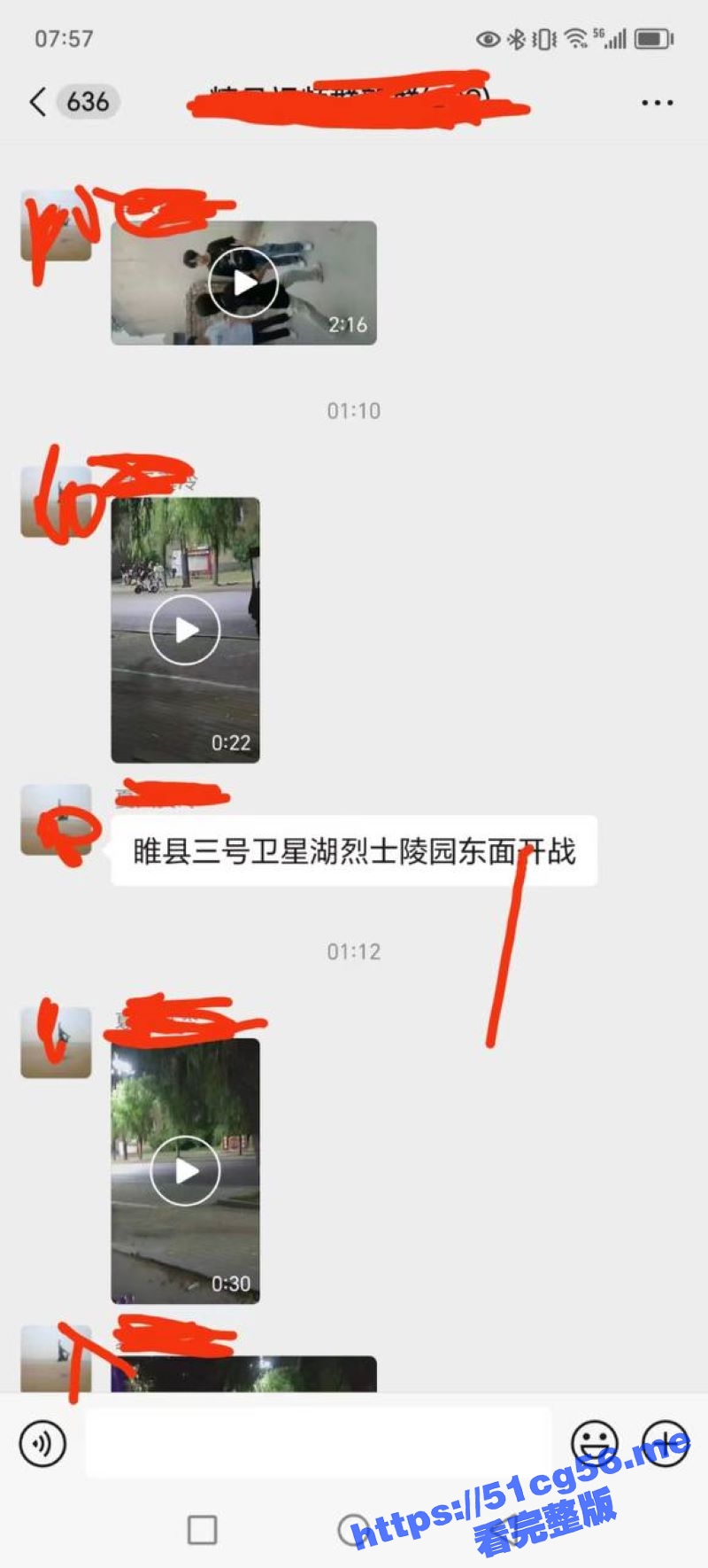 这些不良少年竟然在商丘市睢县卫星湖烈士陵园霸凌同学！欺人太甚！