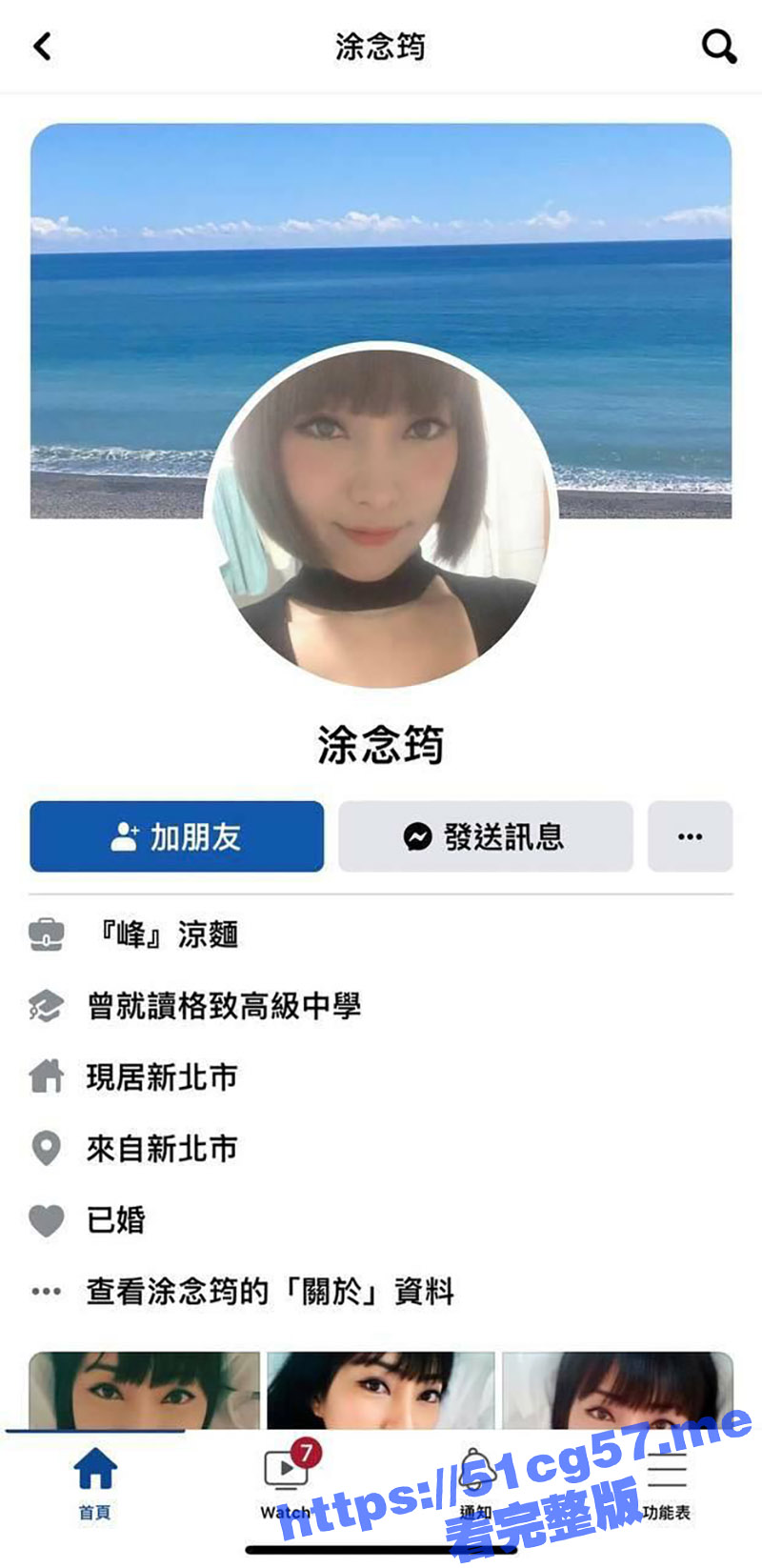台湾三重店峰凉面老板娘 涂念筠 颜值很高的性感少妇 白天关门不做生意 和情人在店里偷情 被客人偷拍流出