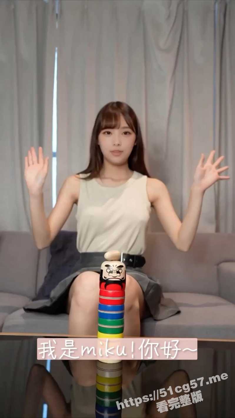 日本超可爱妹子玩不到不倒翁游戏 游戏不错 妹子不错 就是缺少对观众的信任！