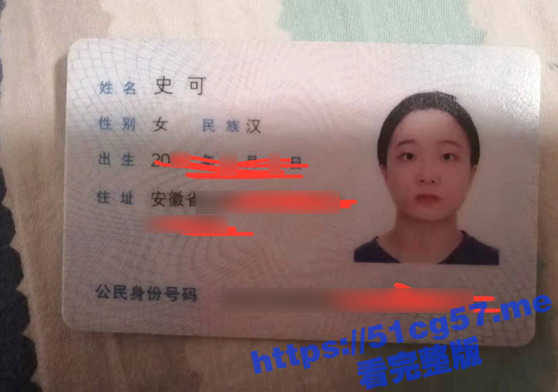 安徽00后微胖小母狗 史可 给男友发摸奶自慰视频解馋 结果分手后被男友曝光 这小嫩穴都快滴出水了