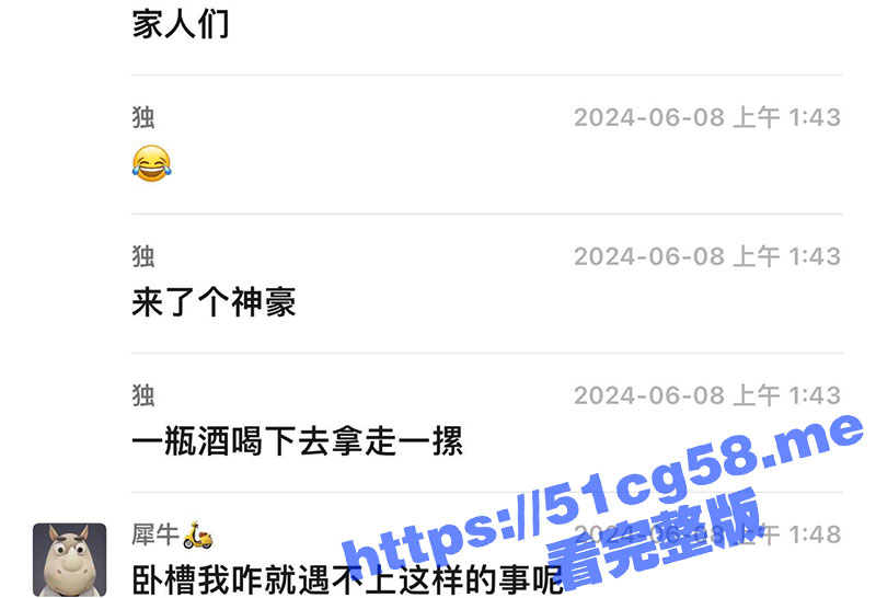 有钱人的快乐我们无法想象 土豪KTV撒现金雨！喝一瓶酒就可以拿走一摞钱！