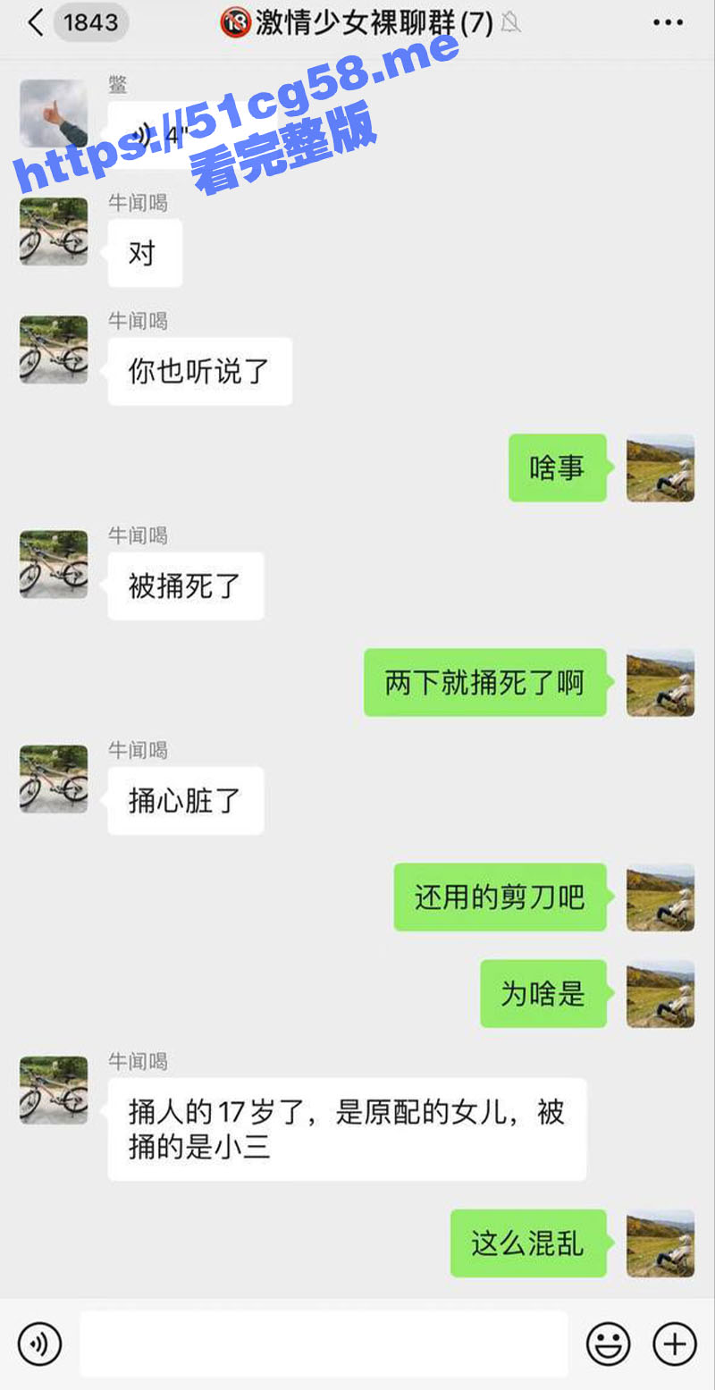 网传邢台清河信誉楼厂区内原配的女儿为母亲拿刀连捅小三的心脏数刀 导致小三抢救无效死亡