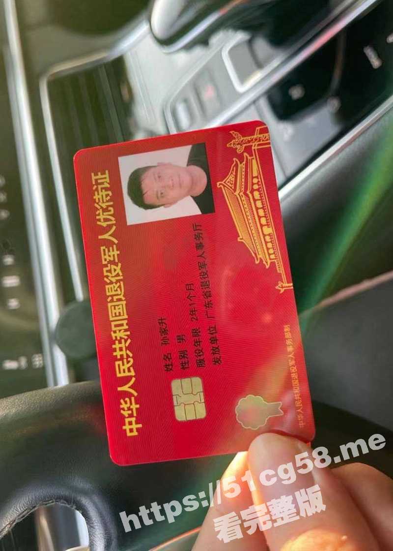 广东退役军人 孙家升 户外与小三偷情车震 过于激烈引发汽车自动报警 正牌老婆直接下楼抓奸！