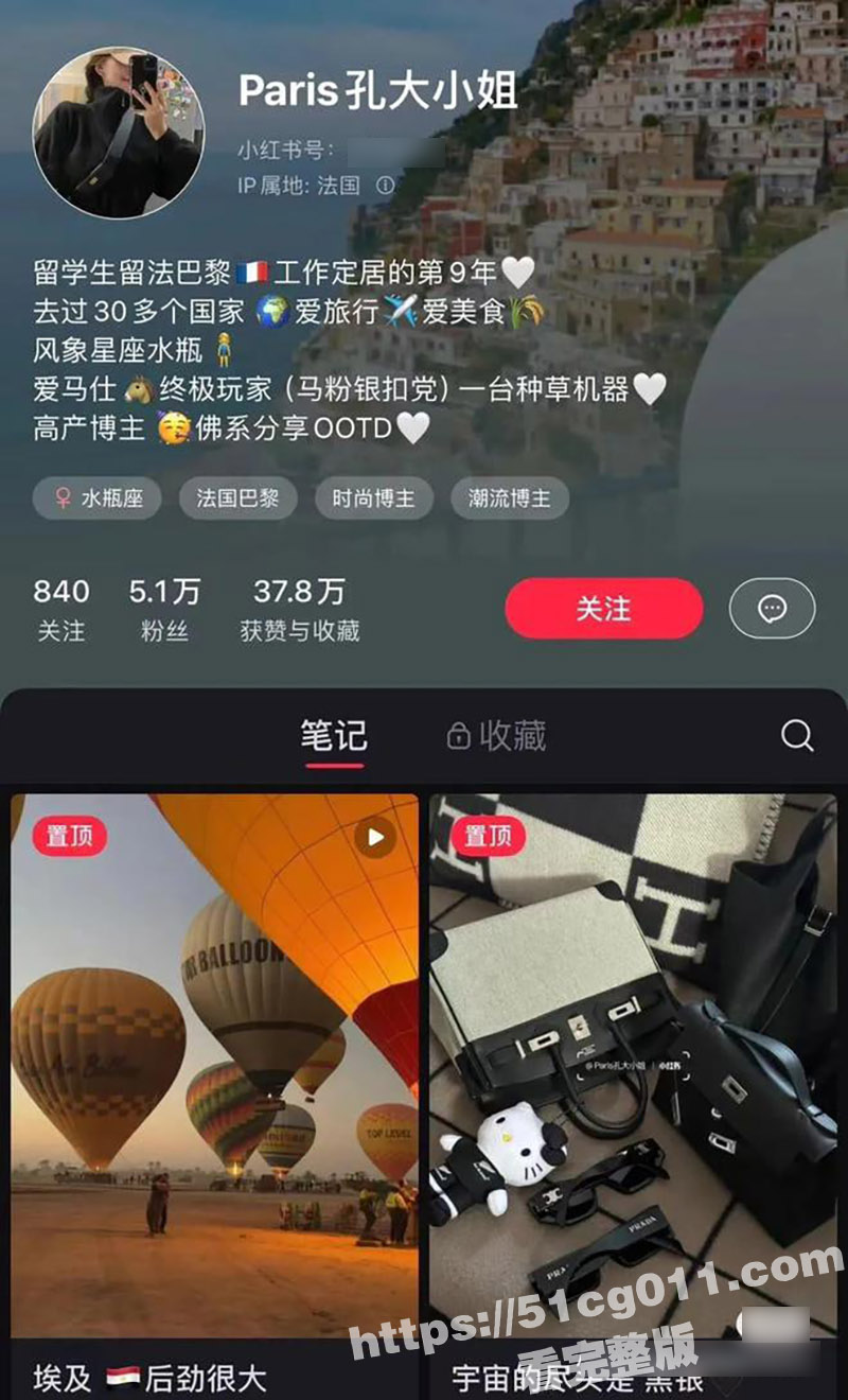 惊悚大瓜 华人代购夫妇 成巴黎千万抢劫案主谋 发货快递装GPS再雇人抢回 曾组织入室抢劫致好友死亡