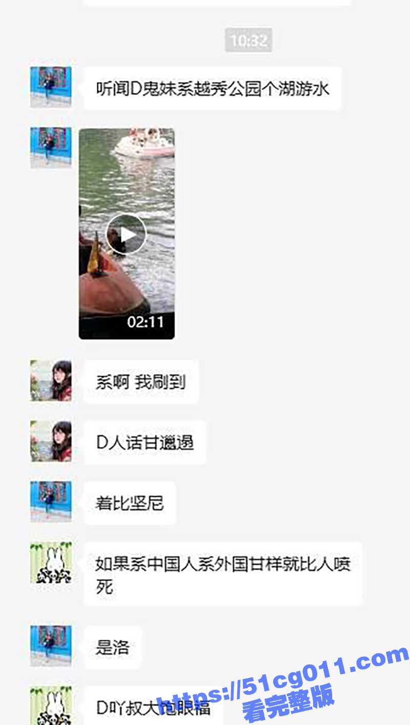 广州越秀公园 两外国女子穿比基尼 在湖里接吻游泳 甚至还上了抄网 两女子听不懂最后打手势让其离开
