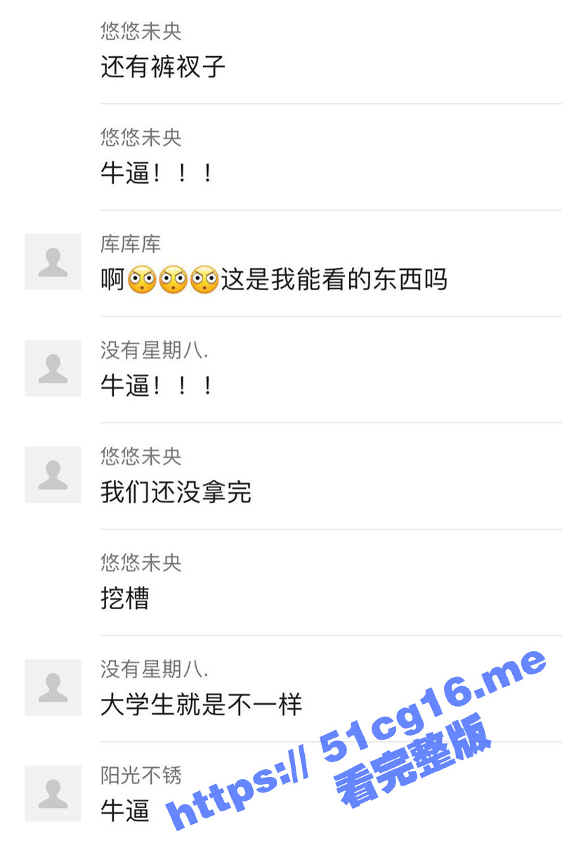 学弟在女宿舍翻出大量情趣用品 情趣内衣 跳蛋 自慰棒 电动玩具 把学弟都看呆了！