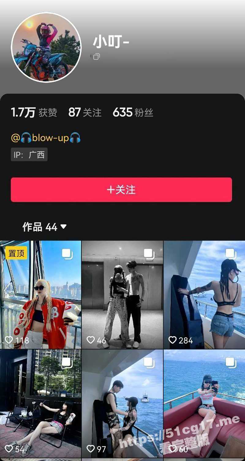 抖音大长腿网红 小叮 和男友在船上自拍性爱视频被泄密 后入骑乘好淫荡！