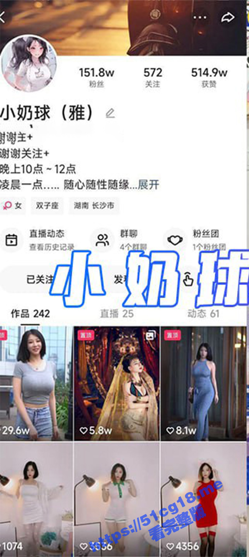 快手百万粉丝 小奶球 土豪高价私人定制豹纹乳摇福利视频 耀眼双乳确实很抖
