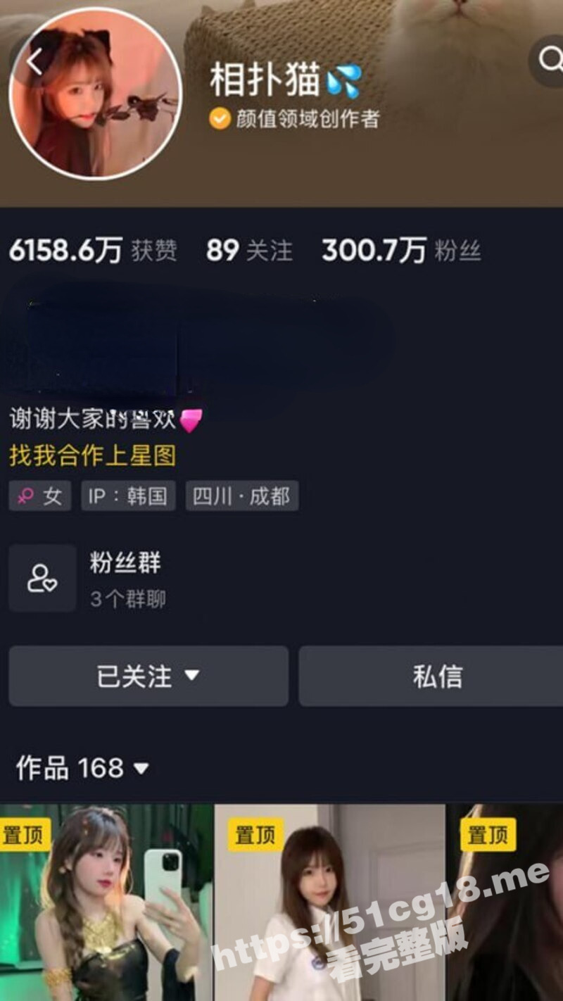 抖音300万粉丝 高颜值极品身材网红 相扑猫 一直奋斗在全国援交一线 为各地大佬宽衣解带！