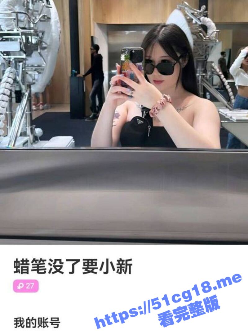 江西宜春 做医美的小骚货 袁梓廷 在探探上给炮友发自慰视频 约酒店被爆插视频流出！