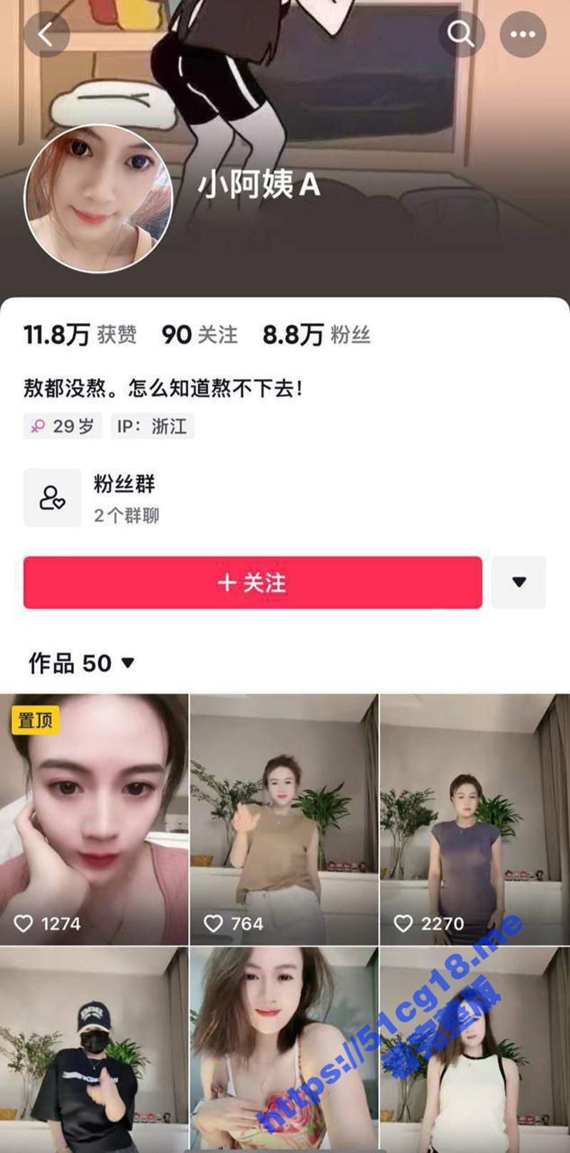 快手 小阿姨 最新直播录屏！无内透视白虎鲍鱼 鲍鱼形状清晰可见！