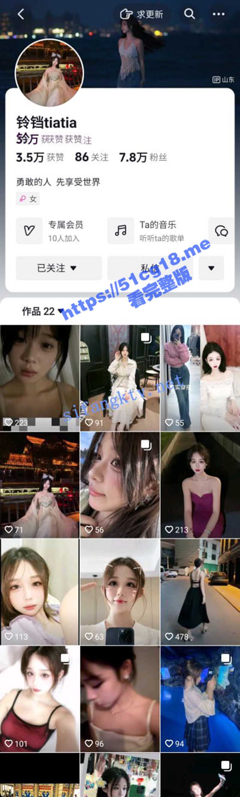 抖音 铃铛tiatia 8万粉丝主播 会员私播露3点脱衣舞裸舞 自慰呻吟反差福利！