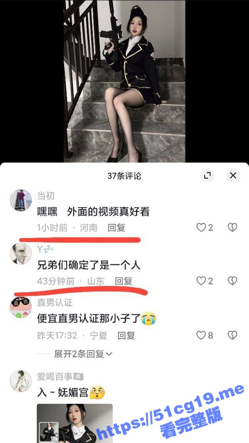 抖音微博同名64万粉丝博主 一碗米饭 下海大秀收费黄播 与男主长达1小时做爱视频被曝光