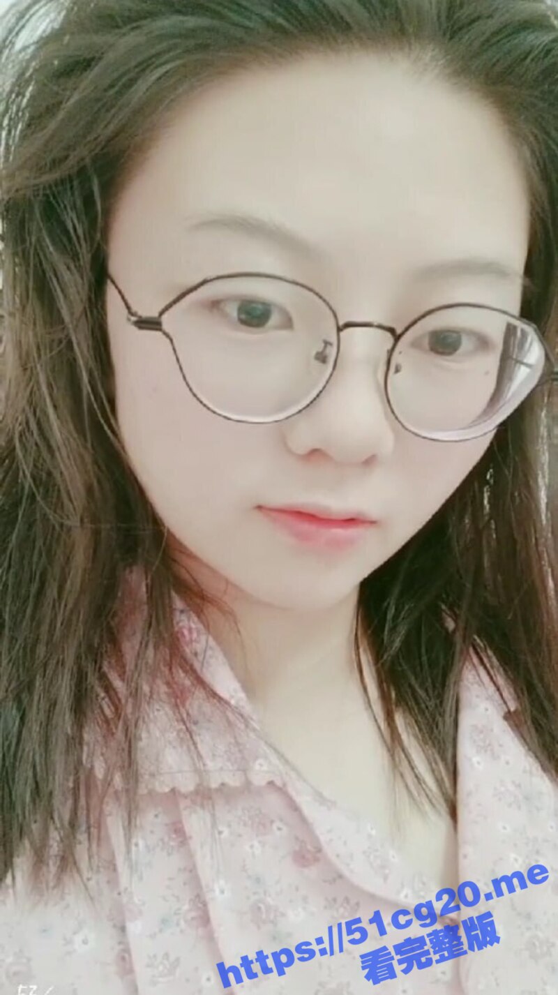 极品眼镜娃娃脸少妇 宫天怡 给网聊对象发自慰扣穴视频 被老公发现 将视频全网曝光