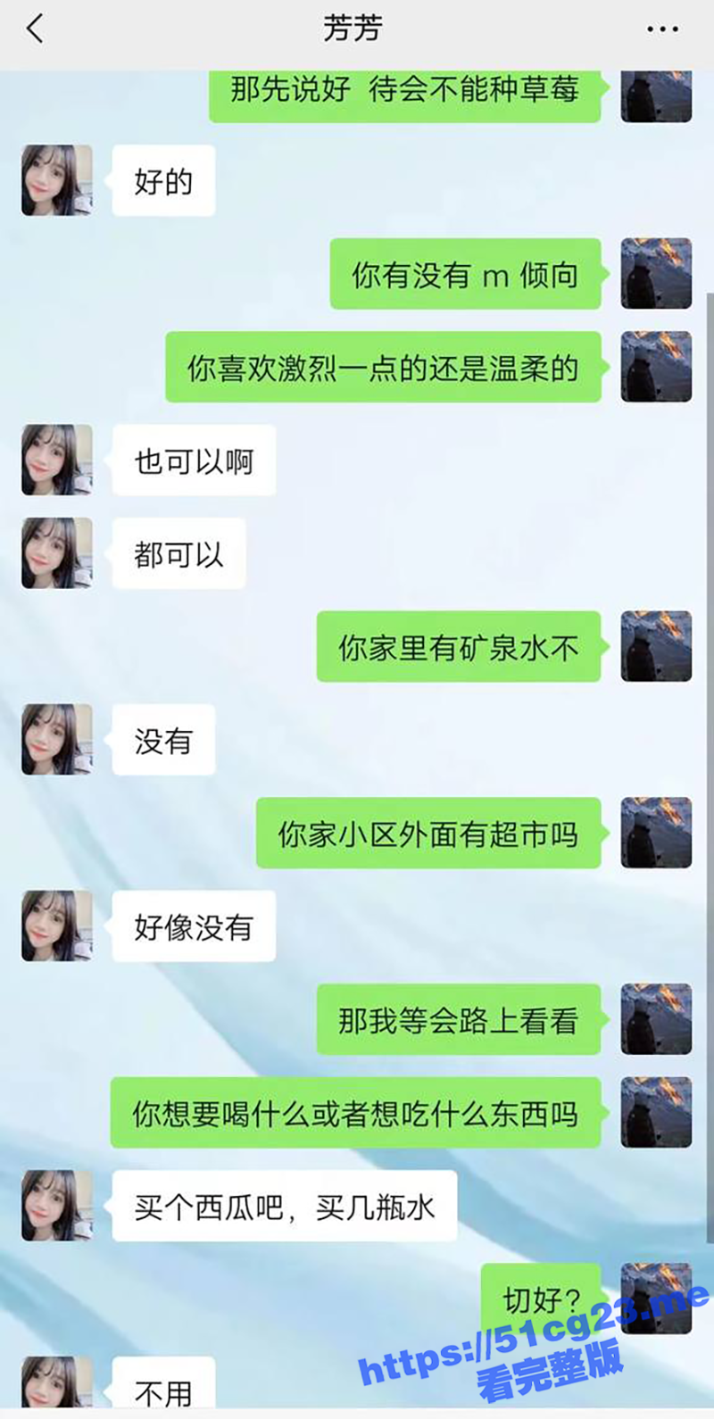 兄弟们网恋需谨慎啊！男子在网上谈了一个女朋友 没想是一位穿女性黑丝的帅哥