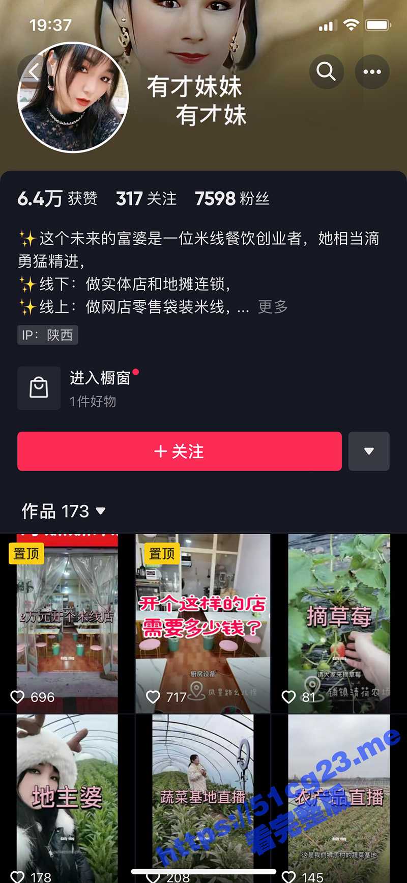 抖音 有才妹妹 木瓜奶妹子不雅自拍泄密 遍布黑森林的鲍鱼一看就是欲望强烈