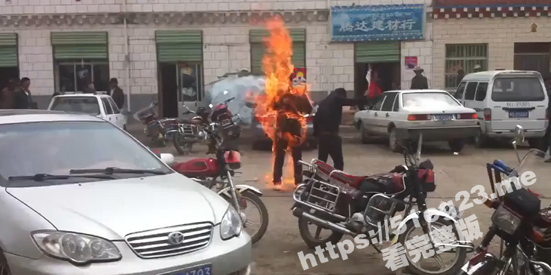 青海西宁街头俩男子身上倒满汽油自焚 疑似邪教法轮功 吓坏路人