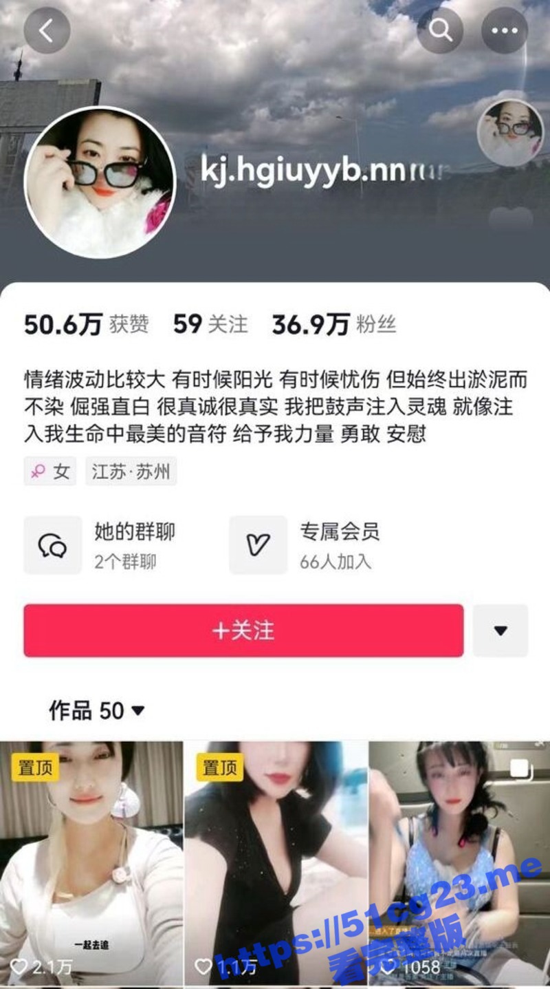 抖音37万粉 高颜值巨乳少妇会员直播大秀 敲鼓才艺露点 目测大木瓜5斤重！