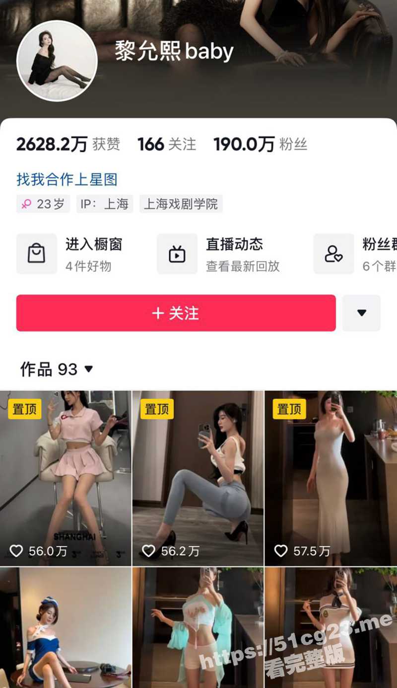 抖音200万粉丝网红 2022年全球城市旅游小姐 黎允熙baby 自拍福利视频最全10分钟合集！