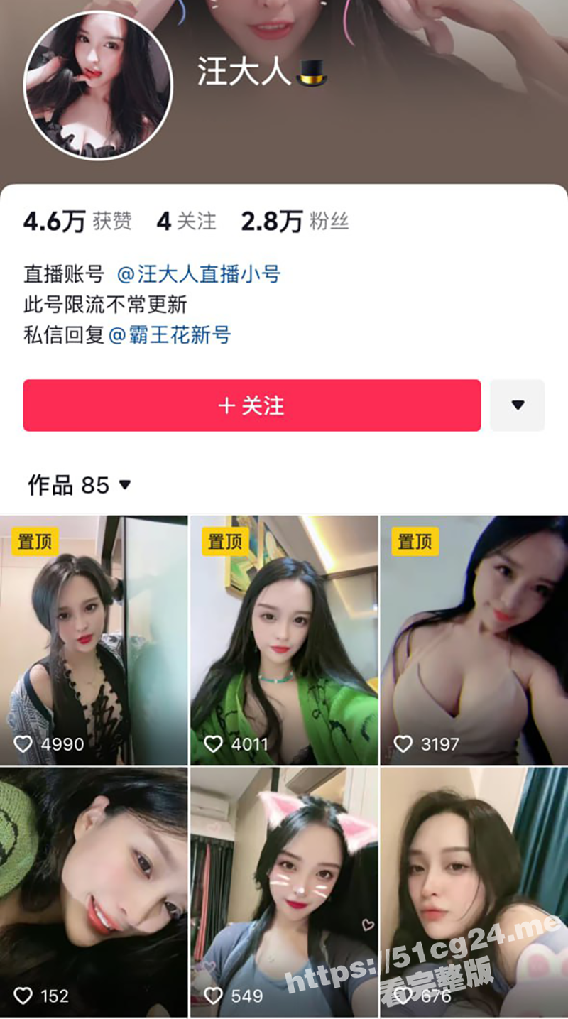 抖音热瓜！抖音网红高颜巨乳 汪大人 线下被金主爸爸抓住头发无套暴躁！