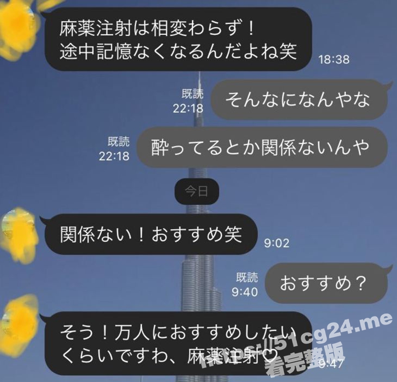 日本首都东京 极品白嫩中学老师约炮屌丝男调教视频流出 全程发骚抽搐超级敏感