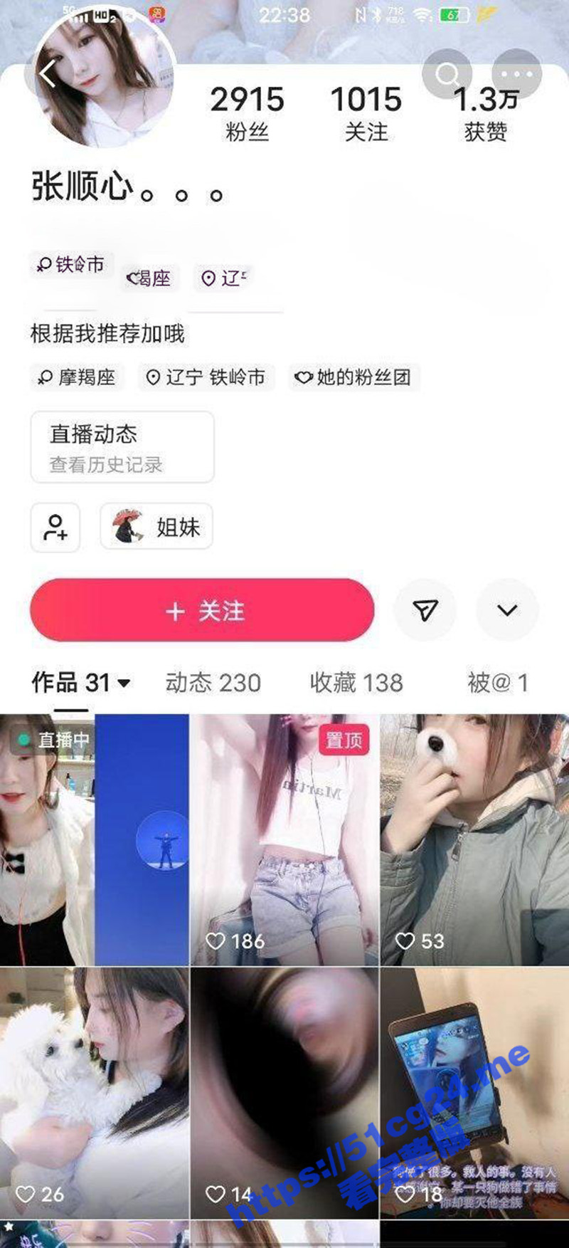 快手 张顺心 最新定制大尺度露奶福利 貌美肤白黄瓜道具插穴自慰好激情！