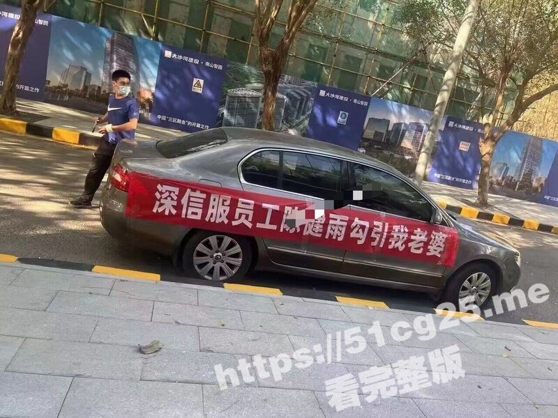 深信服大瓜！深圳深信服员工陈健雨 勾引别人老婆被人老公大闹公司！女主颜值震惊全网！堪称纯欲天花板！
