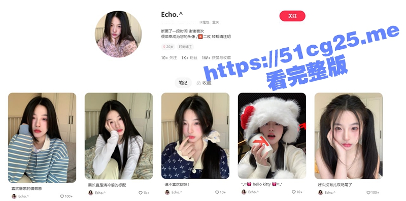 重庆平面模特 小红书极品白嫩博主 Echo 在卫生间露出粉嫩小骚逼自慰视频流出！
